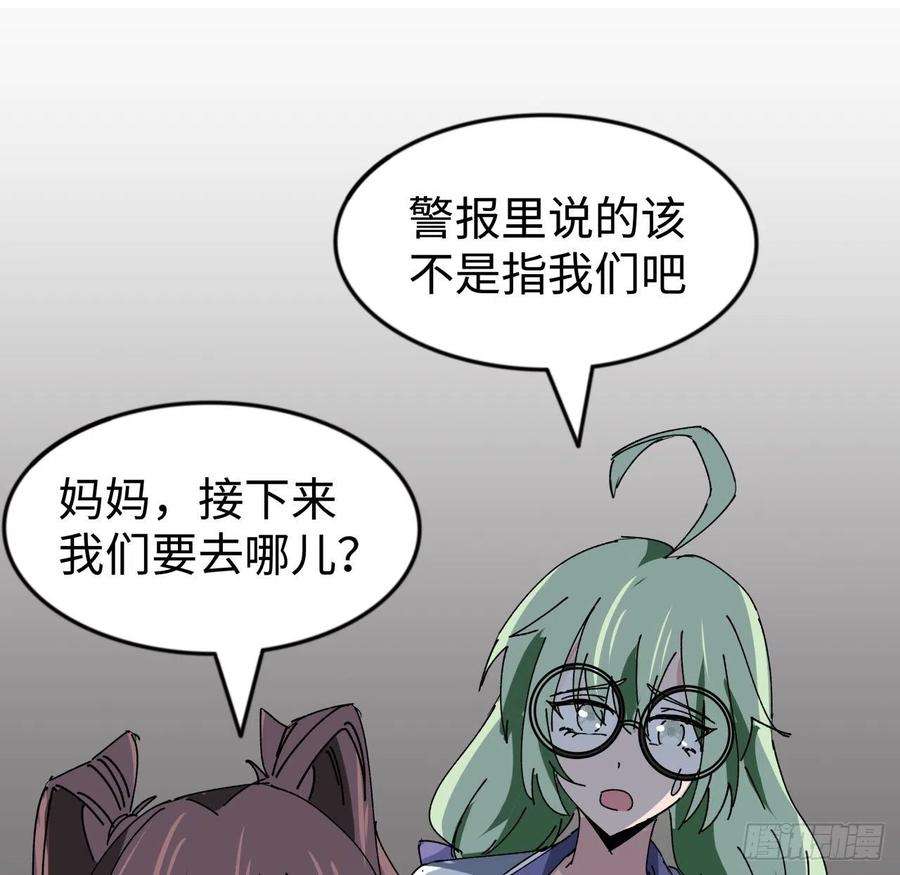 解锁末世的99个女主105话 她可是很记仇的