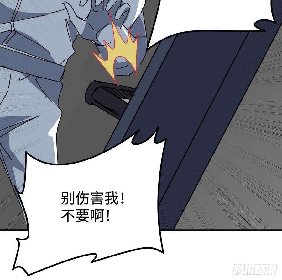 解锁末世的99个女主105话 她可是很记仇的