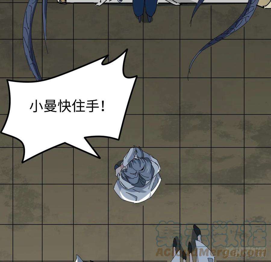 解锁末世的99个女主105话 她可是很记仇的