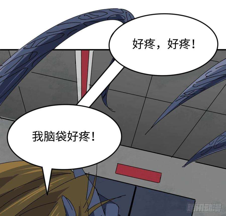 解锁末世的99个女主105话 她可是很记仇的
