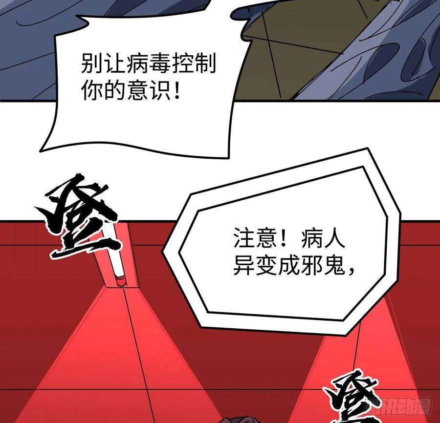 解锁末世的99个女主105话 她可是很记仇的