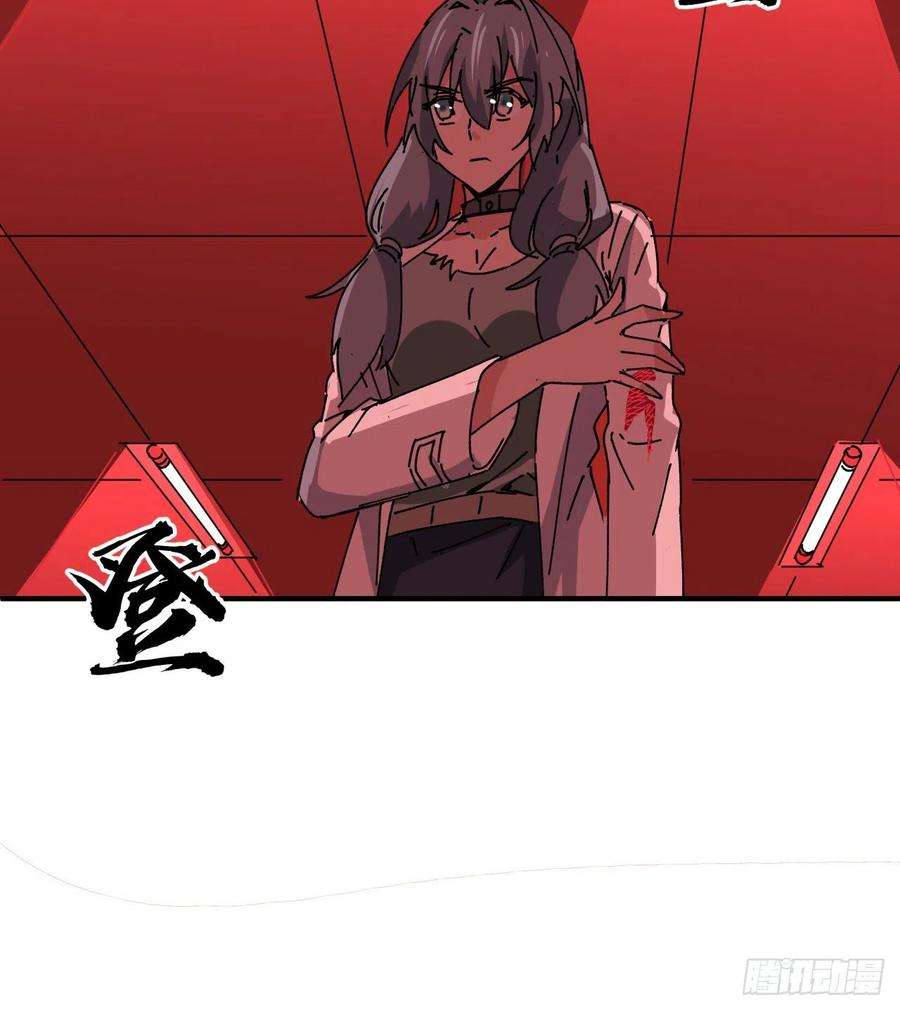 解锁末世的99个女主105话 她可是很记仇的