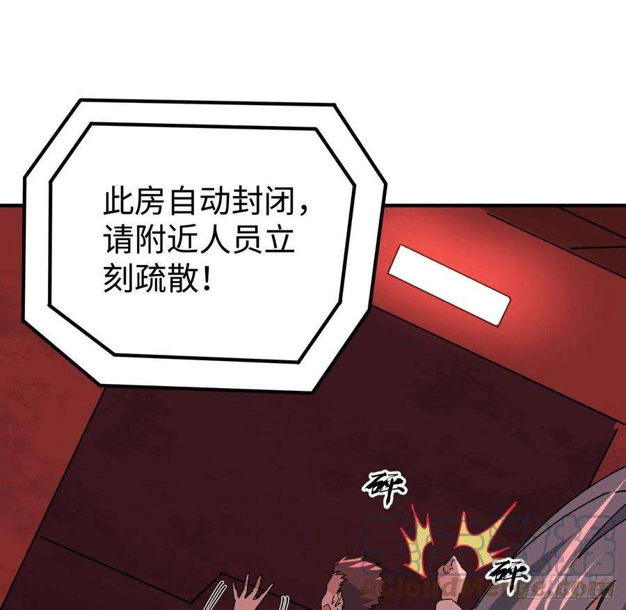 解锁末世的99个女主105话 她可是很记仇的