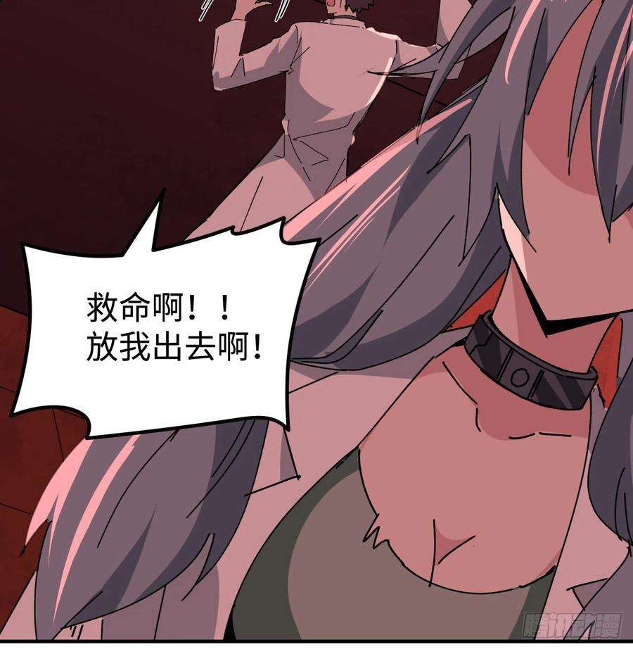 解锁末世的99个女主105话 她可是很记仇的