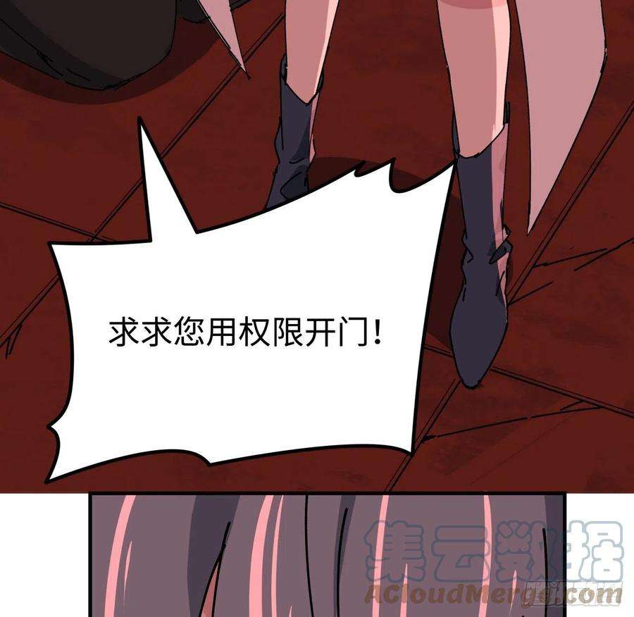 解锁末世的99个女主105话 她可是很记仇的