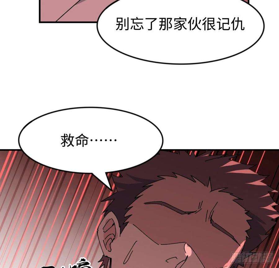 解锁末世的99个女主105话 她可是很记仇的