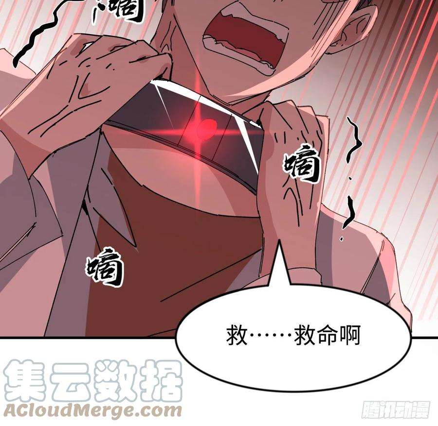 解锁末世的99个女主105话 她可是很记仇的