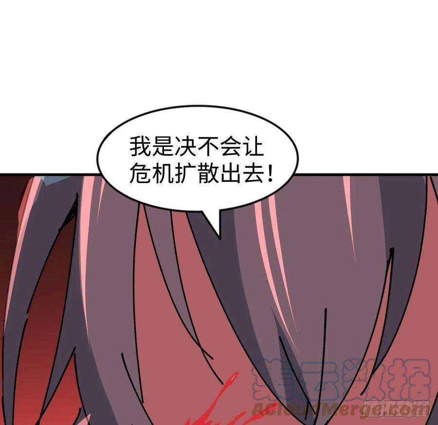 解锁末世的99个女主105话 她可是很记仇的