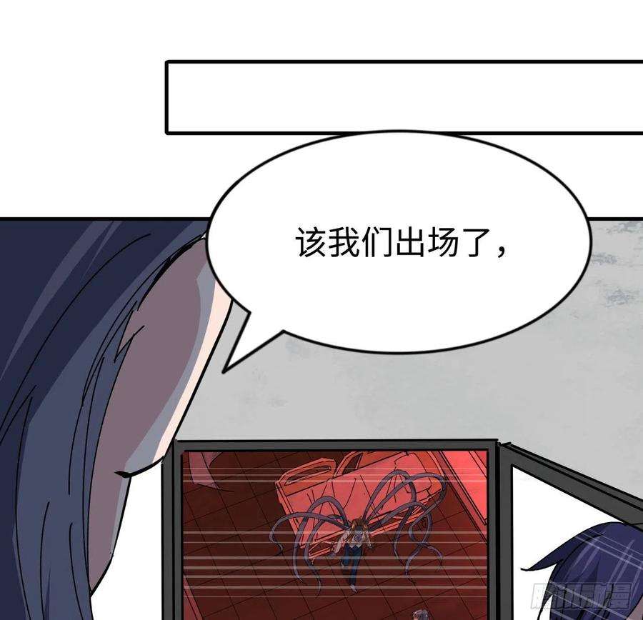 解锁末世的99个女主105话 她可是很记仇的