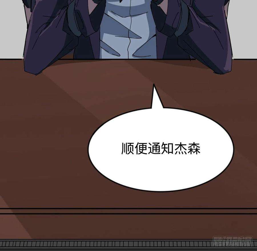 解锁末世的99个女主105话 她可是很记仇的