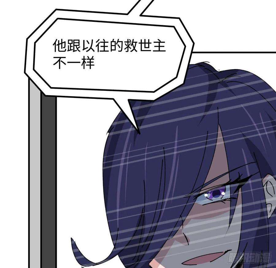 解锁末世的99个女主105话 她可是很记仇的