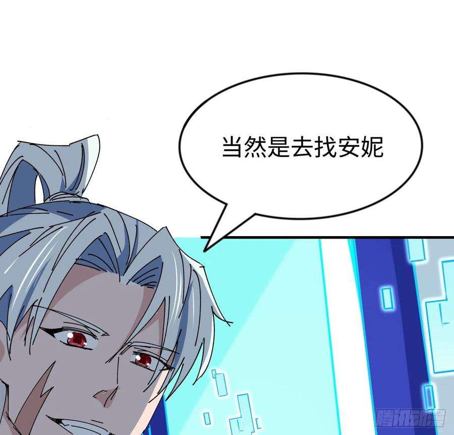 解锁末世的99个女主105话 她可是很记仇的