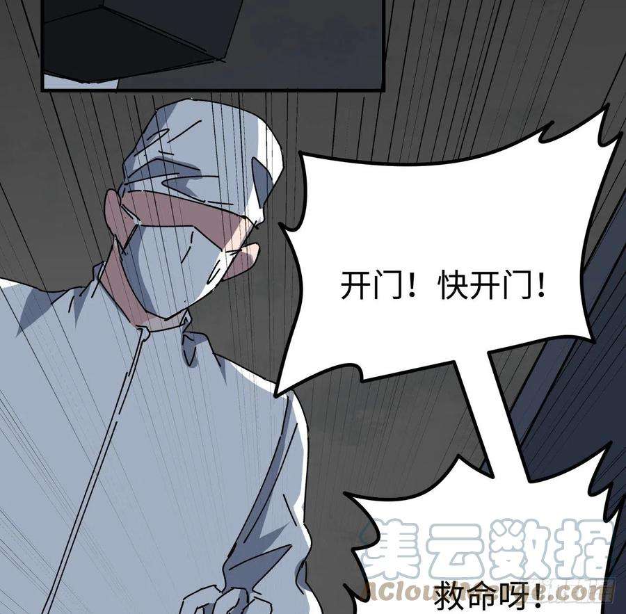 解锁末世的99个女主105话 她可是很记仇的