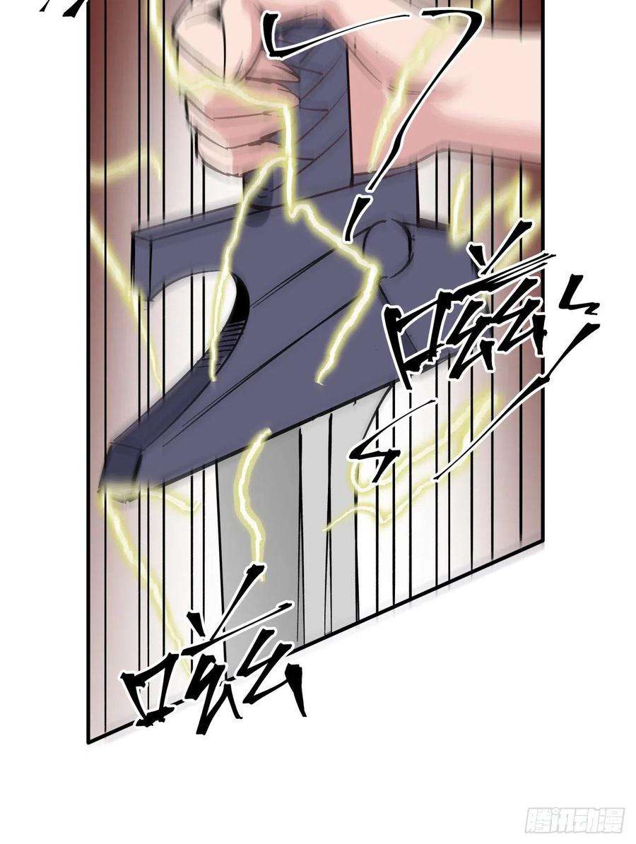 解锁末世的99个女主108话 内讧