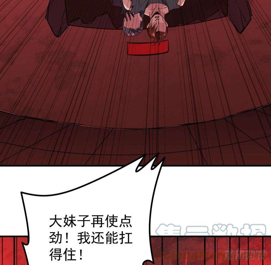 解锁末世的99个女主108话 内讧