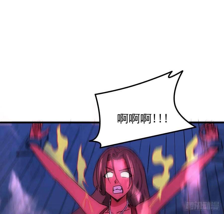 解锁末世的99个女主115话 谁向谁求饶呢