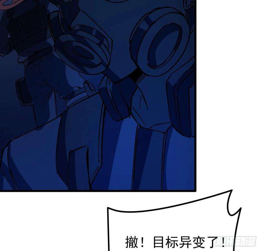 解锁末世的99个女主115话 谁向谁求饶呢