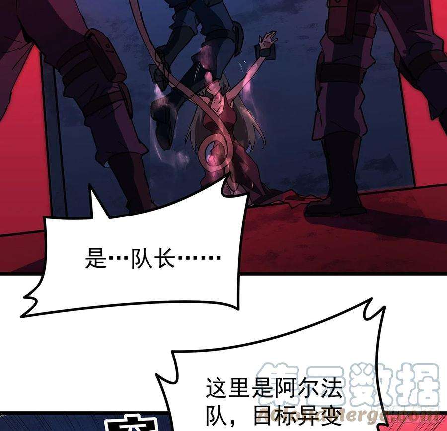 解锁末世的99个女主115话 谁向谁求饶呢