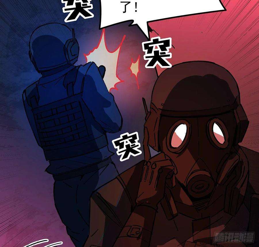 解锁末世的99个女主115话 谁向谁求饶呢