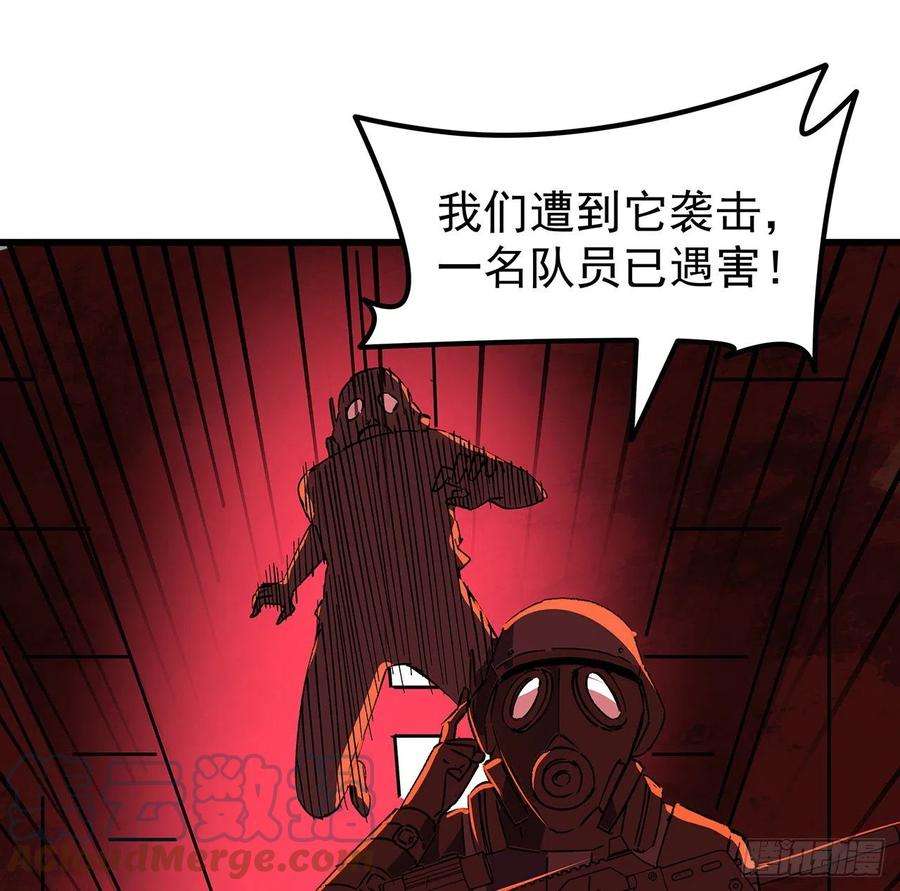 解锁末世的99个女主115话 谁向谁求饶呢