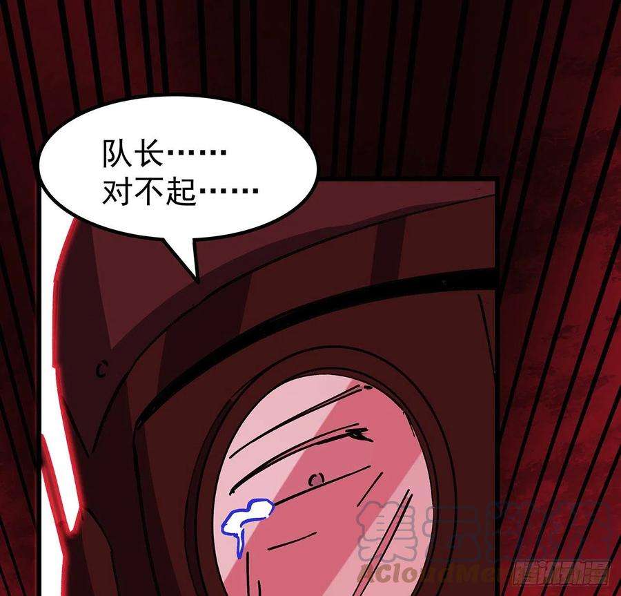 解锁末世的99个女主115话 谁向谁求饶呢