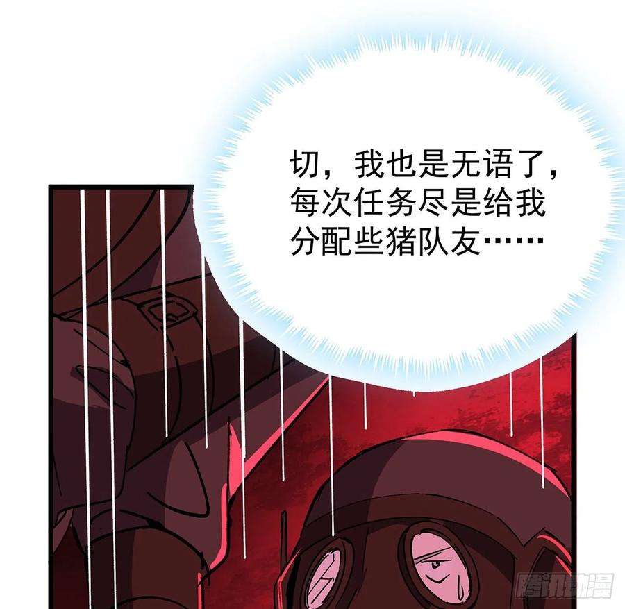 解锁末世的99个女主115话 谁向谁求饶呢