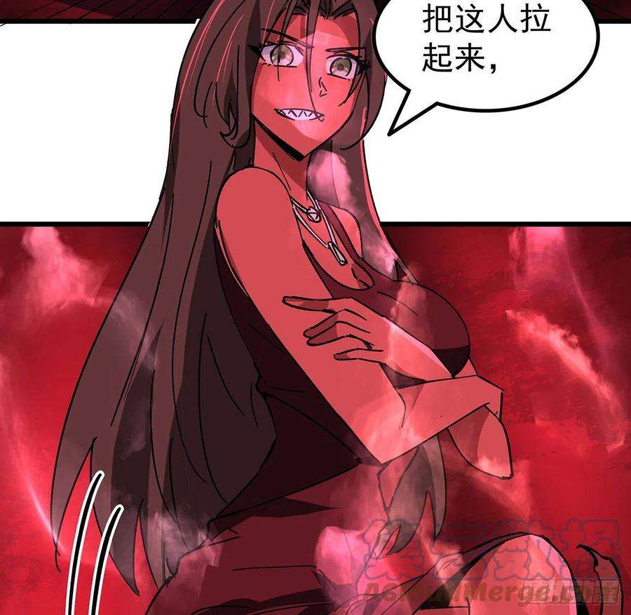 解锁末世的99个女主115话 谁向谁求饶呢