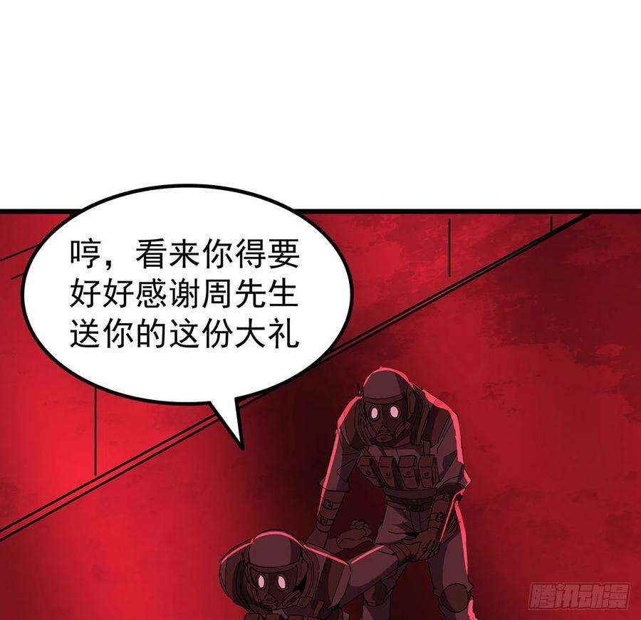 解锁末世的99个女主115话 谁向谁求饶呢