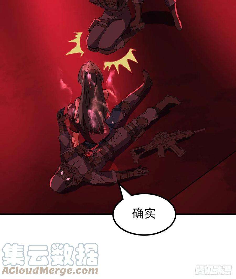 解锁末世的99个女主115话 谁向谁求饶呢