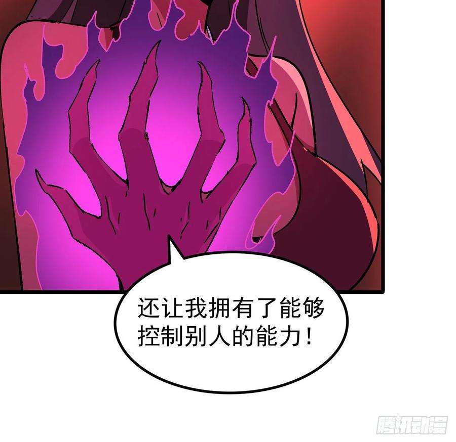 解锁末世的99个女主115话 谁向谁求饶呢