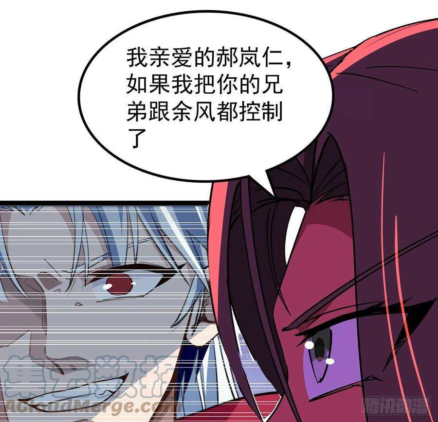 解锁末世的99个女主115话 谁向谁求饶呢