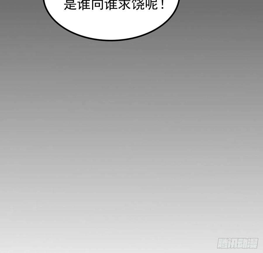解锁末世的99个女主115话 谁向谁求饶呢