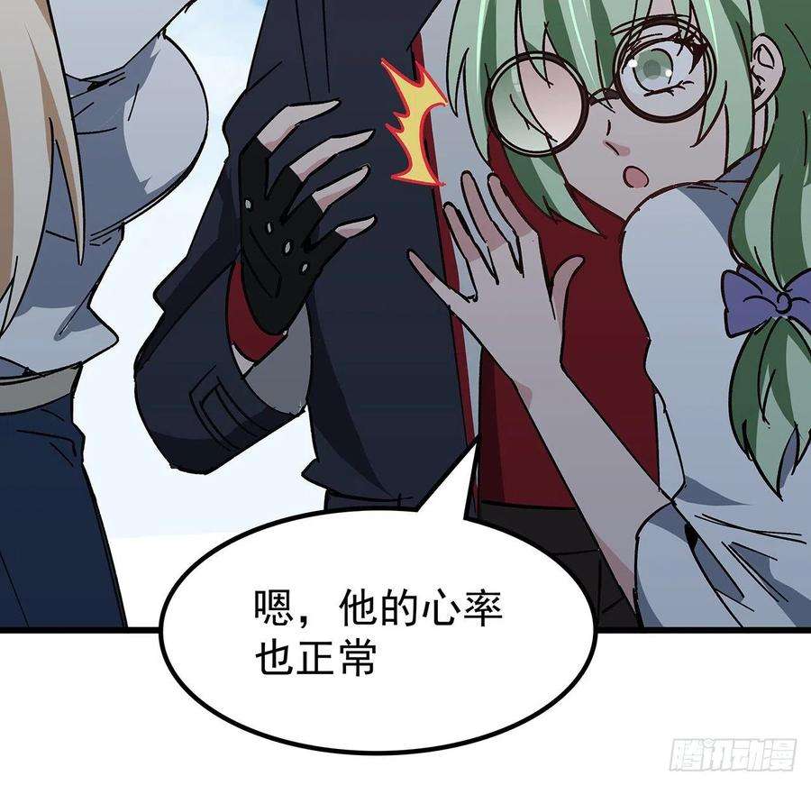 解锁末世的99个女主115话 谁向谁求饶呢