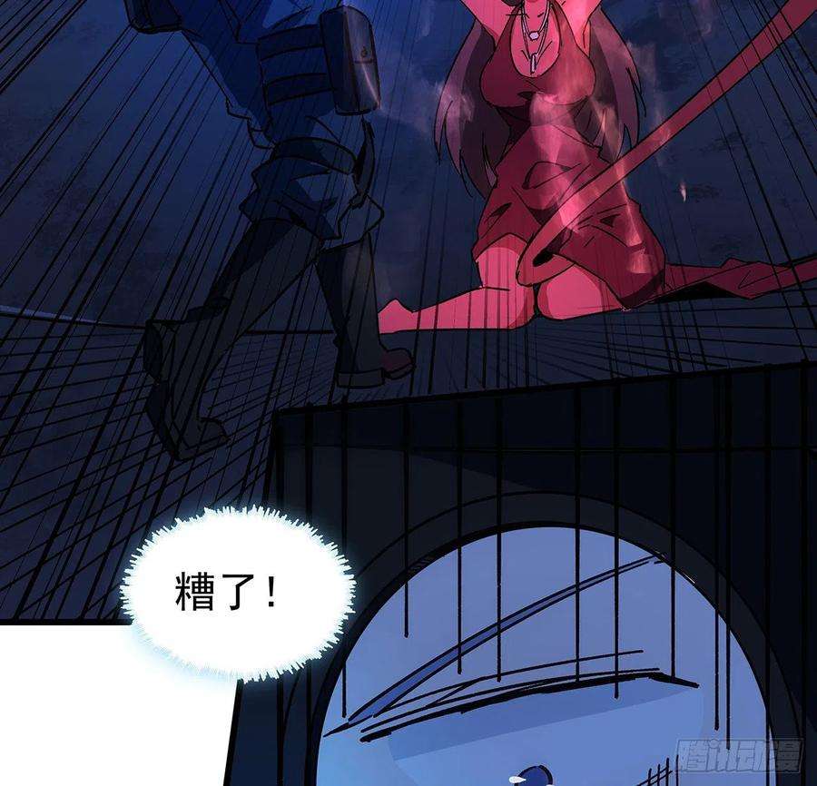 解锁末世的99个女主115话 谁向谁求饶呢