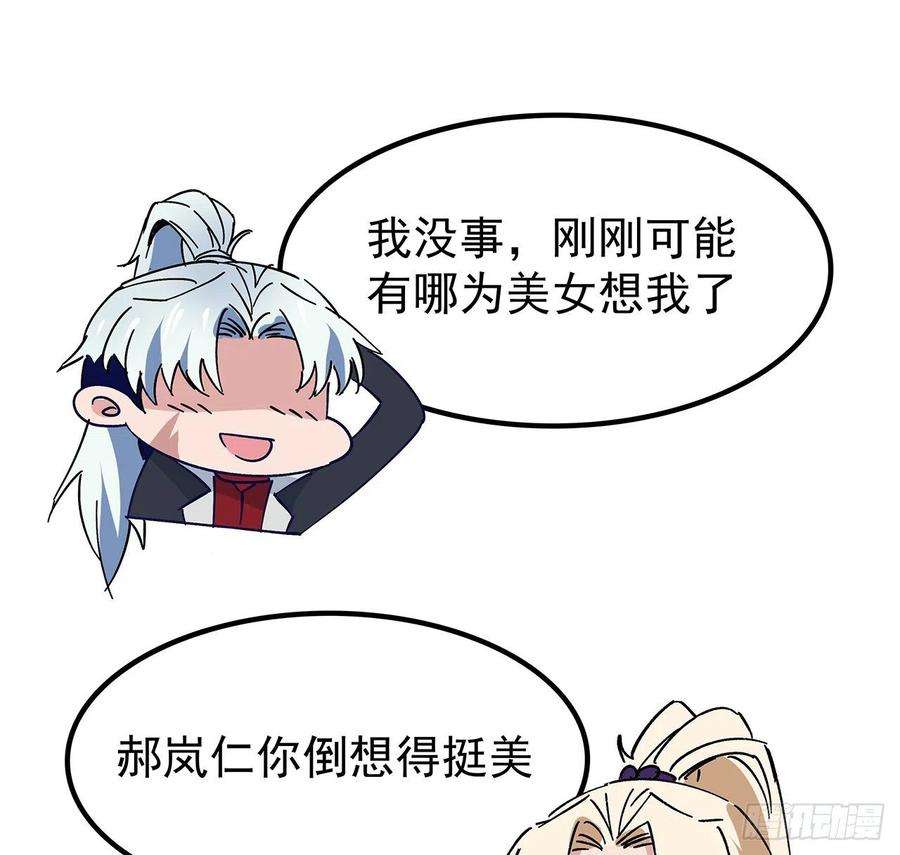 解锁末世的99个女主115话 谁向谁求饶呢