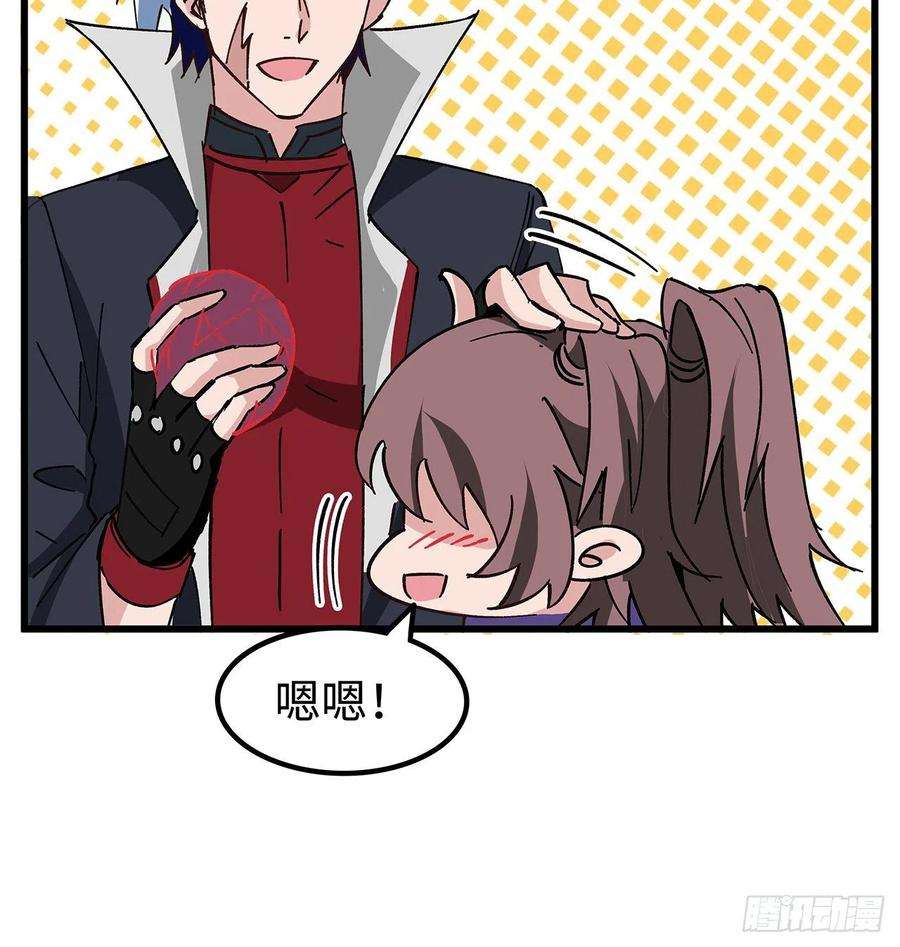 解锁末世的99个女主115话 谁向谁求饶呢