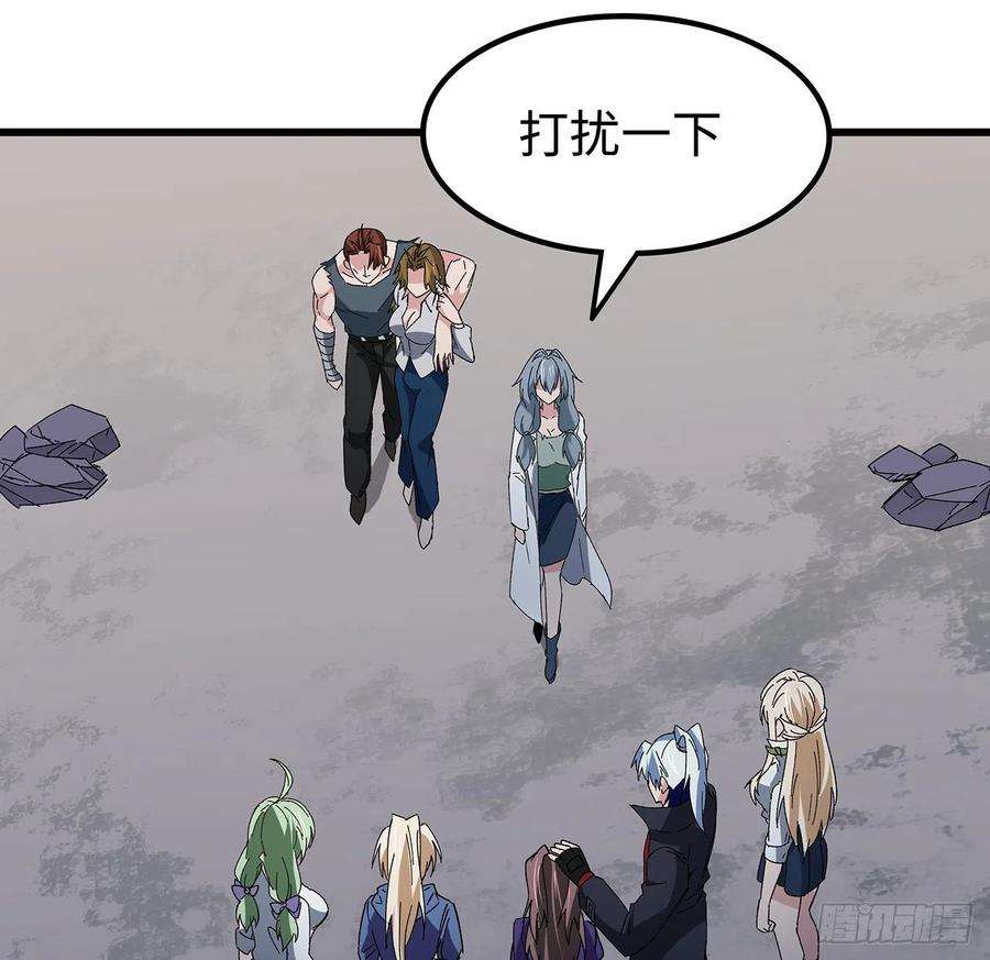 解锁末世的99个女主115话 谁向谁求饶呢