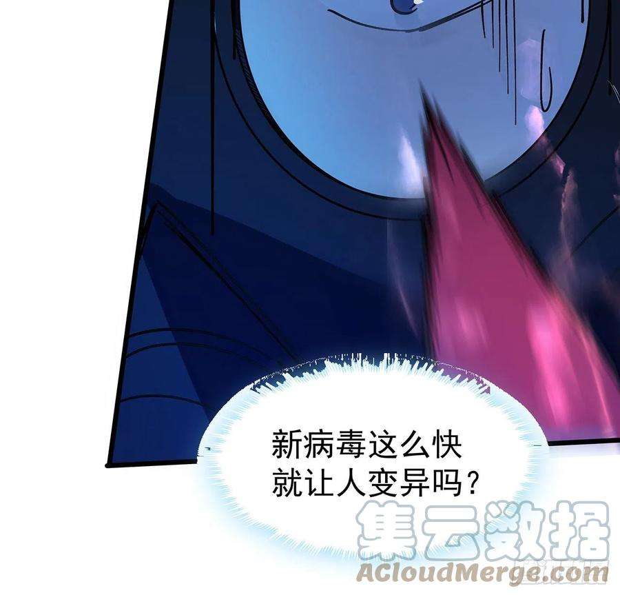 解锁末世的99个女主115话 谁向谁求饶呢