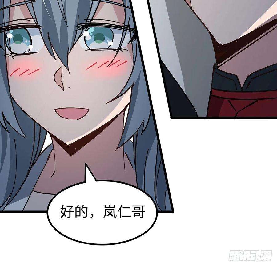 解锁末世的99个女主115话 谁向谁求饶呢