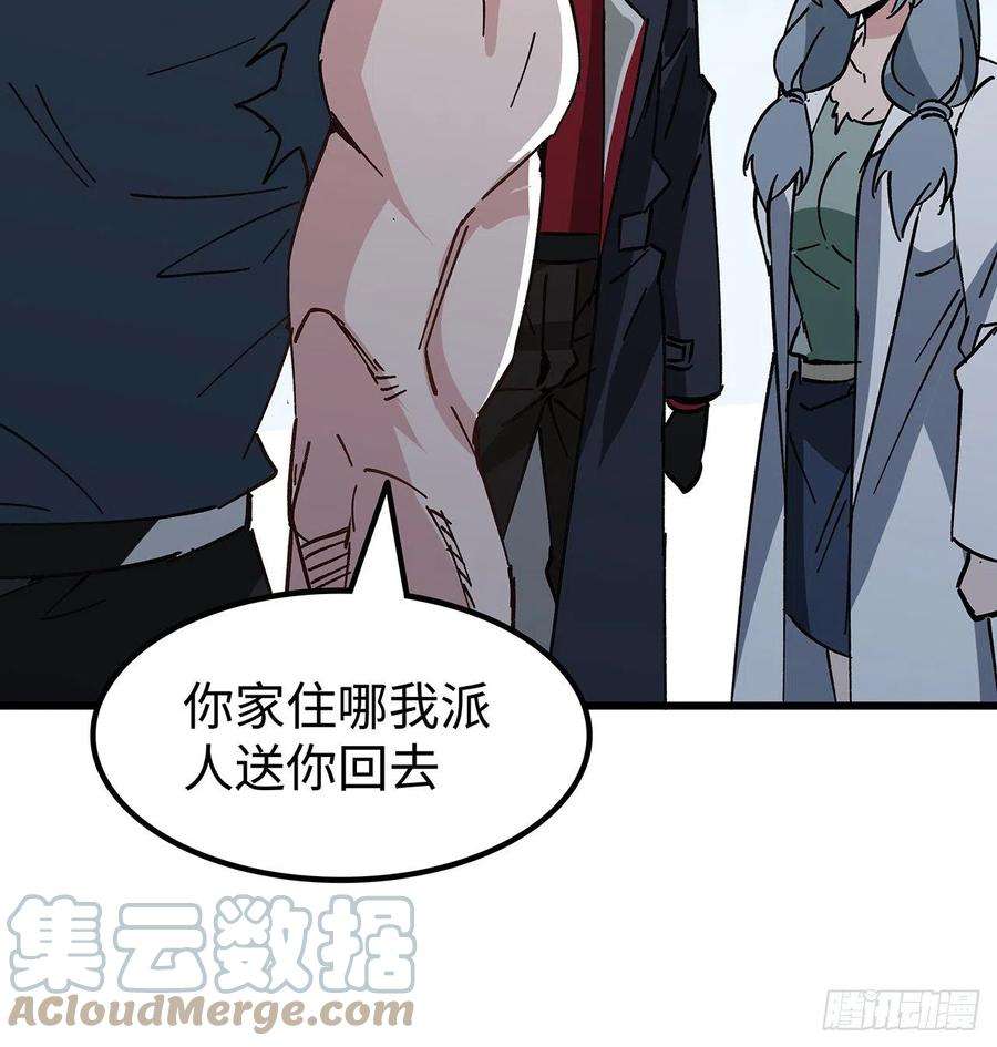 解锁末世的99个女主115话 谁向谁求饶呢