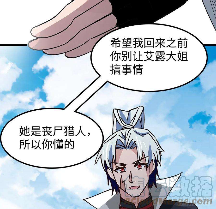 解锁末世的99个女主115话 谁向谁求饶呢