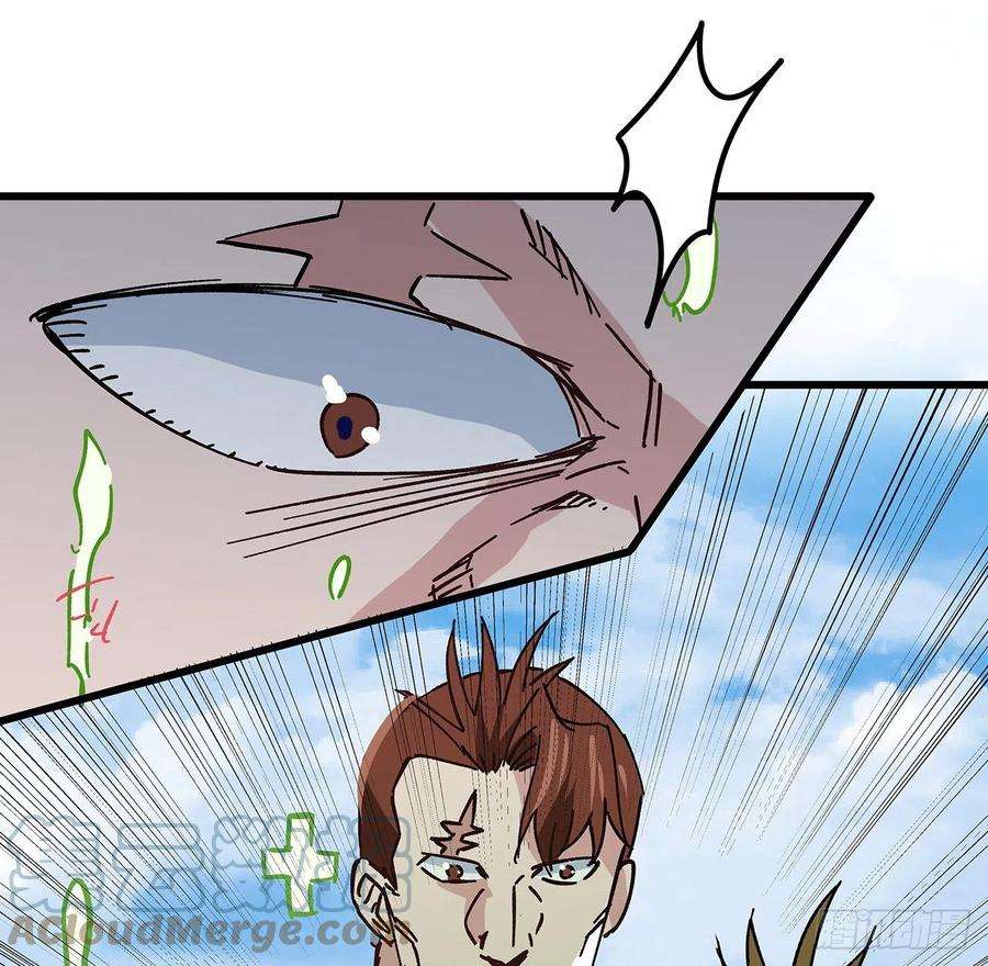 解锁末世的99个女主115话 谁向谁求饶呢