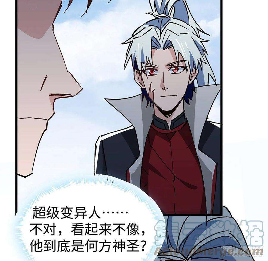 解锁末世的99个女主115话 谁向谁求饶呢