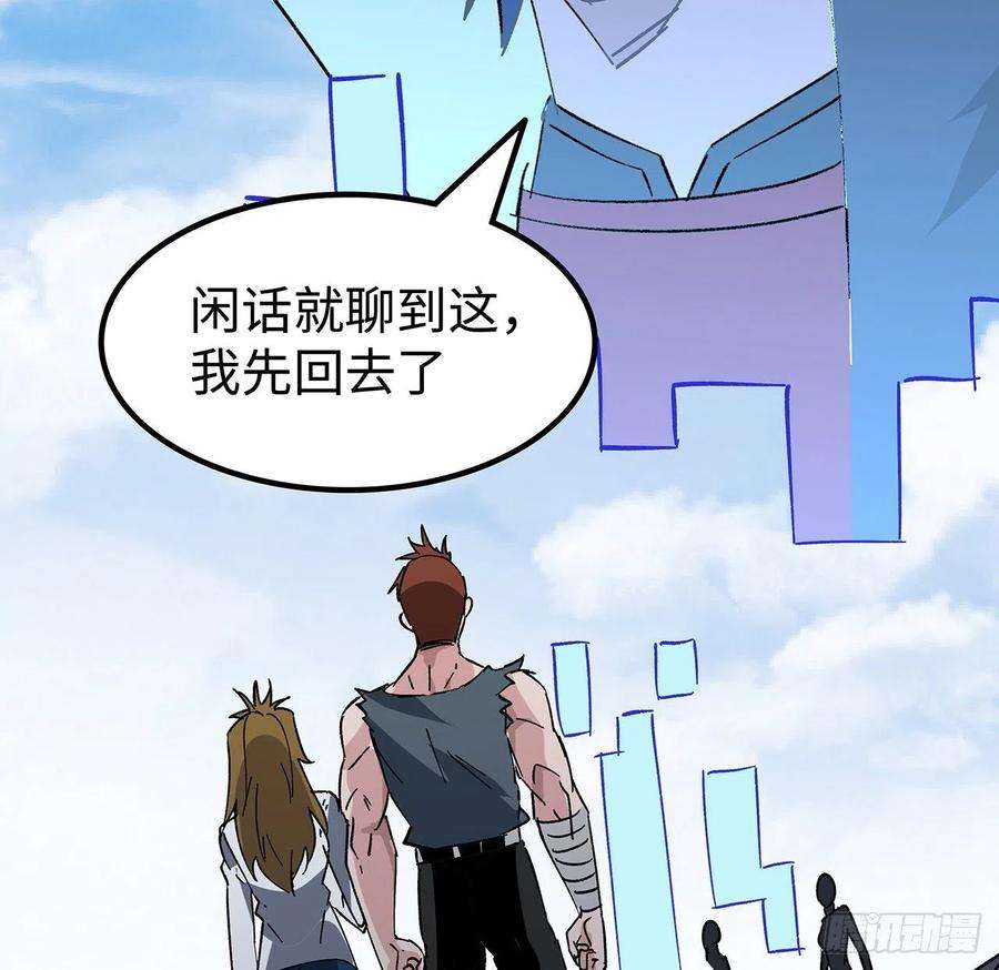 解锁末世的99个女主115话 谁向谁求饶呢