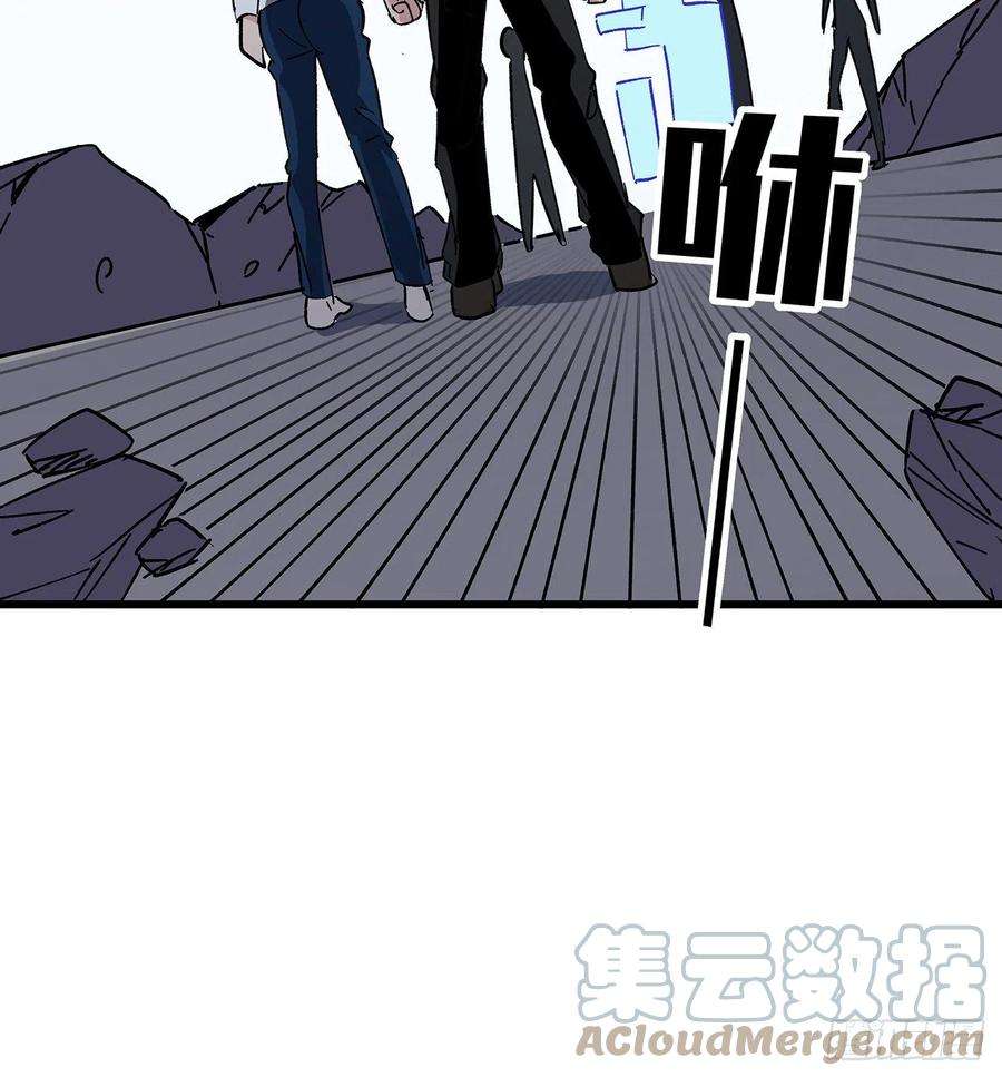 解锁末世的99个女主115话 谁向谁求饶呢