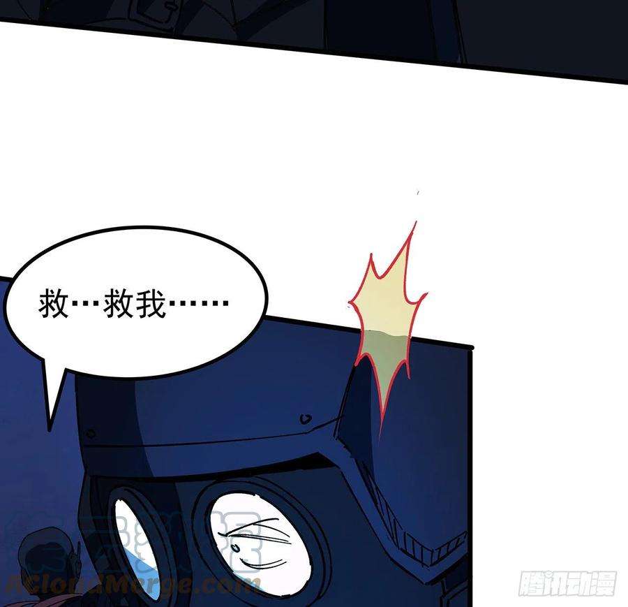 解锁末世的99个女主115话 谁向谁求饶呢