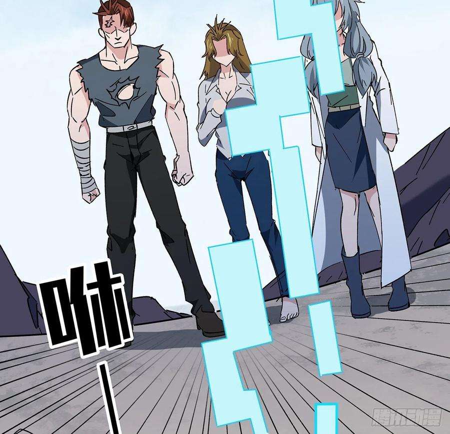 解锁末世的99个女主116话 好像大了？