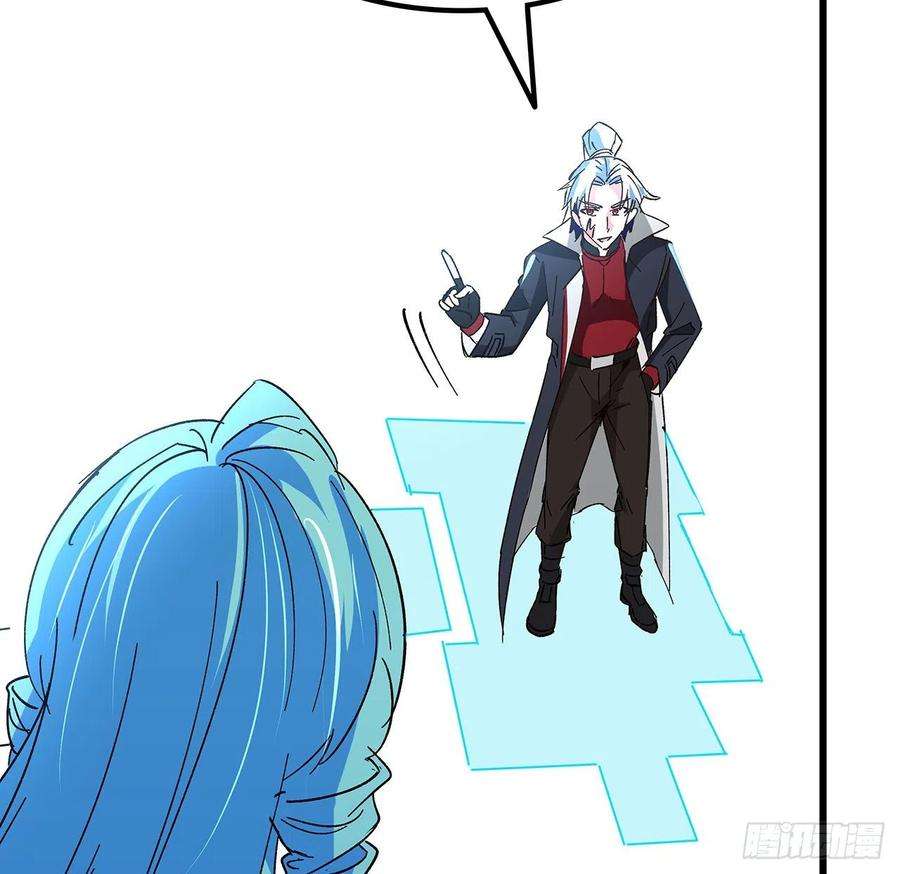 解锁末世的99个女主116话 好像大了？