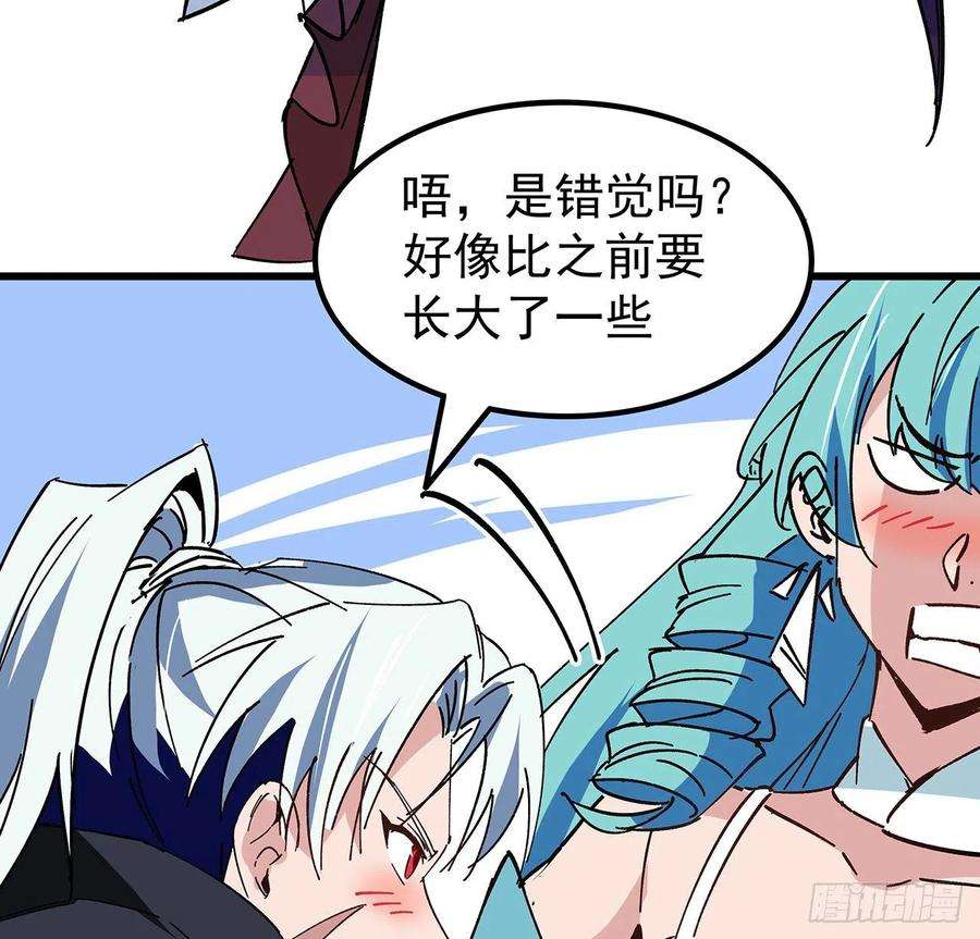 解锁末世的99个女主116话 好像大了？