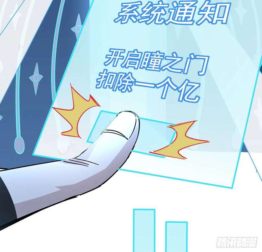 解锁末世的99个女主116话 好像大了？